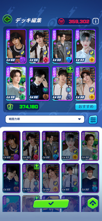 ボイプラ2 ハヌム イベント当選者限定ステッカー ボイプラ2 ハヌム イベント当選者限定ステッカー ボイプラ2