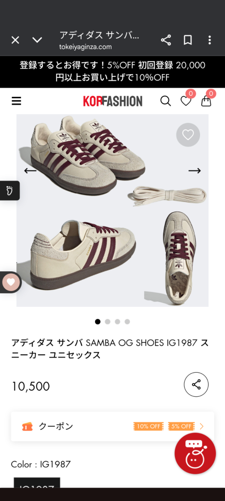 これ買おうと思っているのですが、このサイト信じていいんですかね