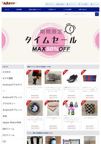 もっけ様検討中のためご購入をお控え下さい。 定価　77,000円 下記のサイトでの購入を検討していますが、サイトについての情報