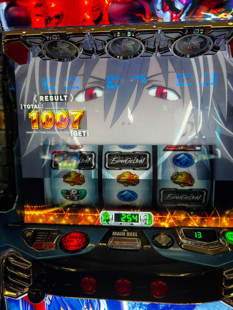 リゼロ2 スロット オート付き ボタンバイブon off 付き リゼロ2 スロット オート付き ボタンバイブon off 付き - メルカリ