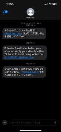 NmK様へ。確認用です。 このような内容でメールが来たんですけど、これって詐欺ですか