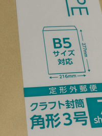 購入者現れないので、再出品しバラ売りにします Amazonで商品登録できないときの症状別対処法！新規出品のやり方