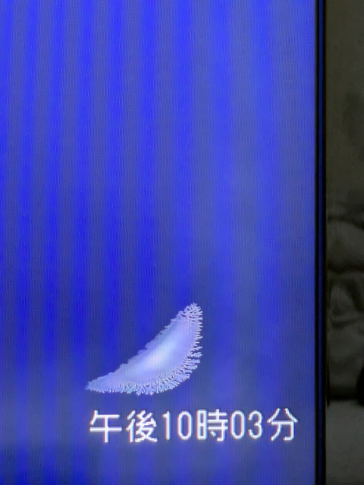 中洲さま専用　テレビ本体　何度もすいません 中洲さま専用 テレビ本体 何度もすいません