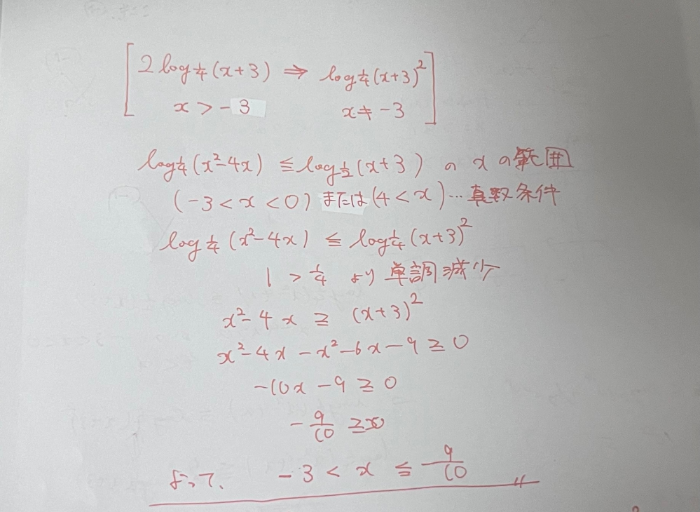 不可説不可説転という単位はどこで使われるのですか？ - >数学的に証明... - Yahoo!知恵袋