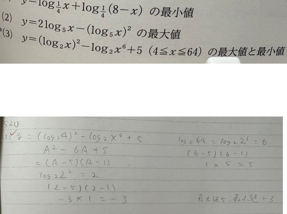 不可説不可説転という単位はどこで使われるのですか？ - >数学的に証明... - Yahoo!知恵袋