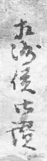 絵画です。これ以外にも掛け軸や絵画あり是非欲しい方は連絡下さると嬉しいです SATOCO on X: 