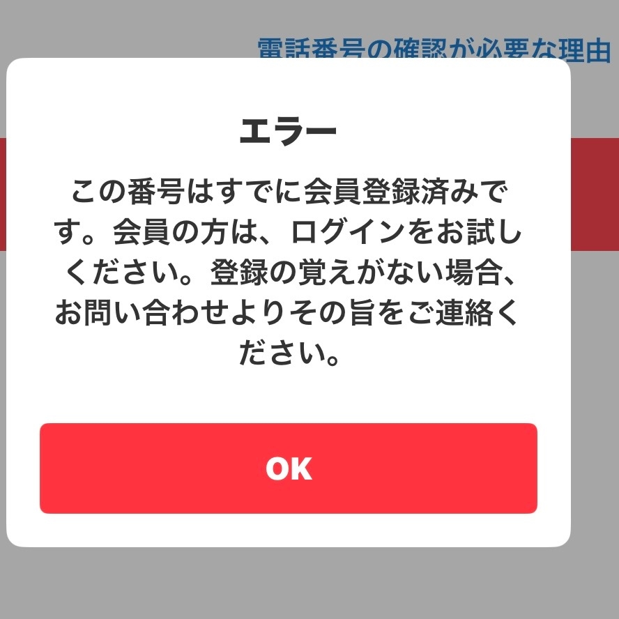 メルカリで商品を購入する前に購入先を伺うのは失礼にあたりますか