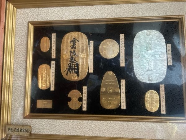 昔から家に飾ってある小判なのですがどれぐらい価値がありますか？左 