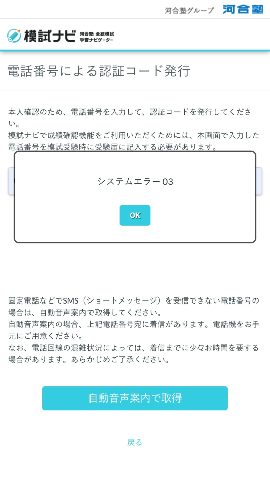 大学受験。コメント下さい。 ZORNのREPのコメント欄に受験報告がいっぱいあるのはなぜですか
