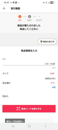 専用出品ですので、他の方のご購入は御遠慮ください。 メルカリでブランドもののベルトを出品者から専用ページから買っ