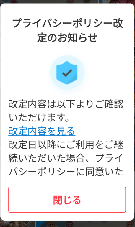 楽一番公式アカウント様 246379261.jpg?1680603353