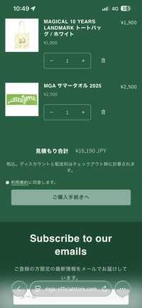 ご購入者になります。 ２点同梱になります。 メルカリで買い物したくて、2つの商品を同梱してもらいたいのと2