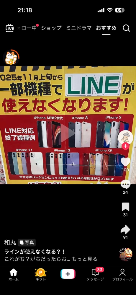 宝くじの高額当選者に渡される「その日から読む本」の内容を教えて