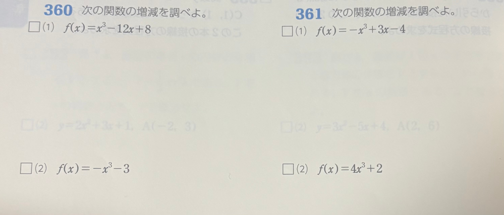 数学 その内容、方法、意味 数学で、z[x]という表記を見かけますがどういう意味ですか