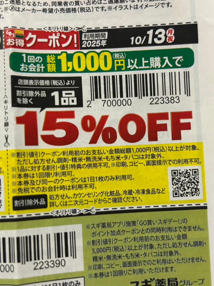 草野心平さんの「河童と蛙」についてこの詩は結局何を暗示しているの