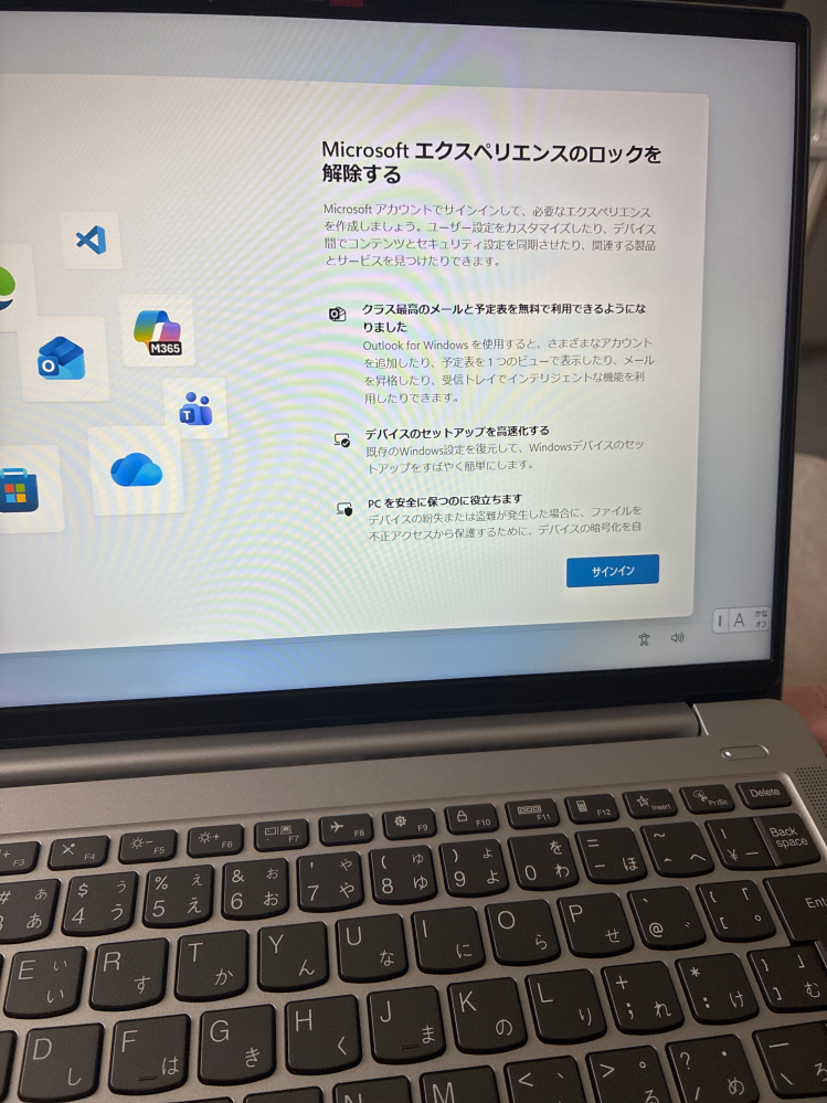 Windows11のパソコンを初期化して、初期化ができているか確 - Yahoo
