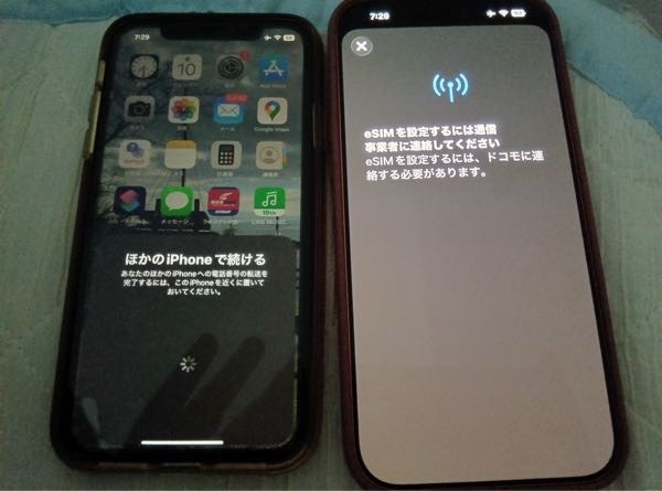 iPhone17に関して、iPhoneXRから乗り換えました。e... - Yahoo!知恵袋