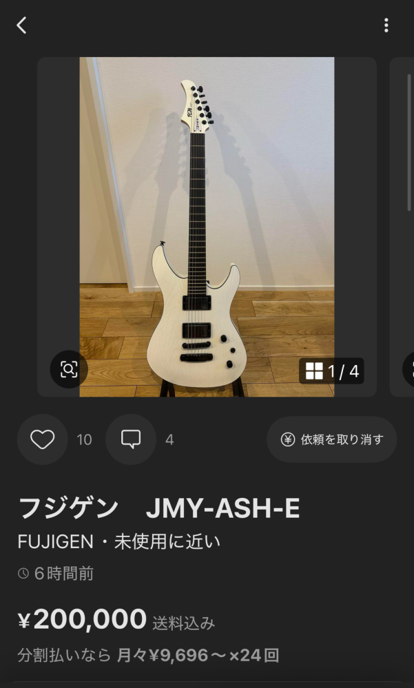 メルカリでフジゲンのギター(JMY2-ASH-Eホワイトカラー)... - Yahoo!知恵袋