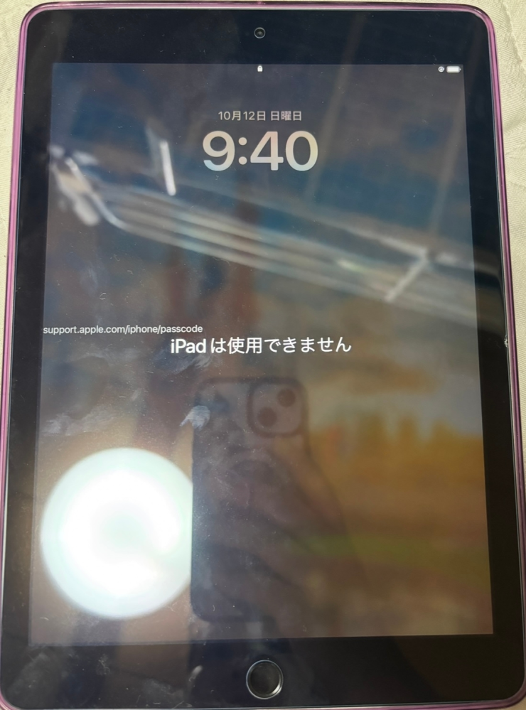 iPadは使用できませんの表示の解除方法 子供に使用不可を伝えパスワードを設定して隠したところ、見つけて何度か間違えたらしくずっとこのままの状態です。 気づいたのは昨日ですが1ヶ月前にこうなったとのこと。 記載のあるURLを入力し、指示されている方法（iPhoneで解除？）を試そうとしましたが、何分後に解除という表記もなく困っています。 5年以上前に購入の古いiPhone iPadOS 16.7.11のようです 何か使えるようにする方法ありますか？