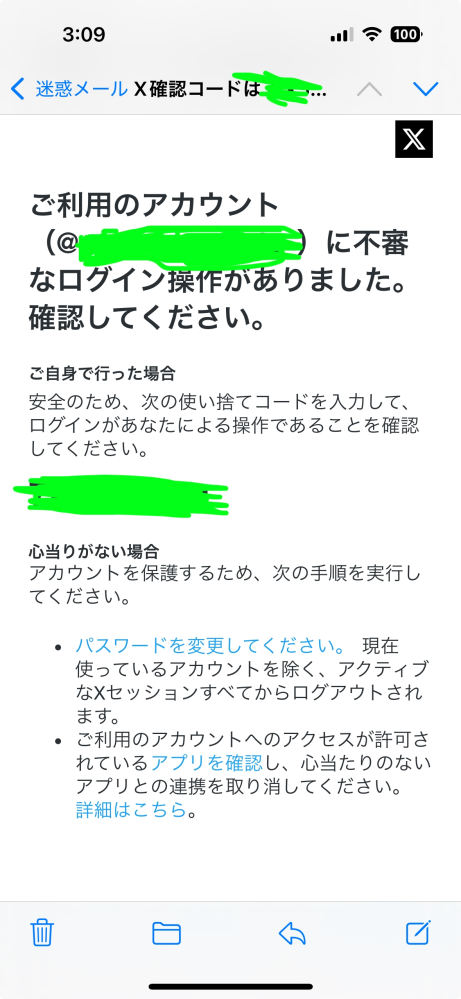 Dおたさま。ご確認お願いします♡ ZOZOTOWN注文取り消し - 注文した商品に満足いかなく| Q&A
