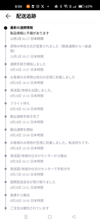 も*り様 入札者確定後は即購入お願いします 入札者認証制限の解除の仕方がわかりません。 - Yahoo!知恵袋