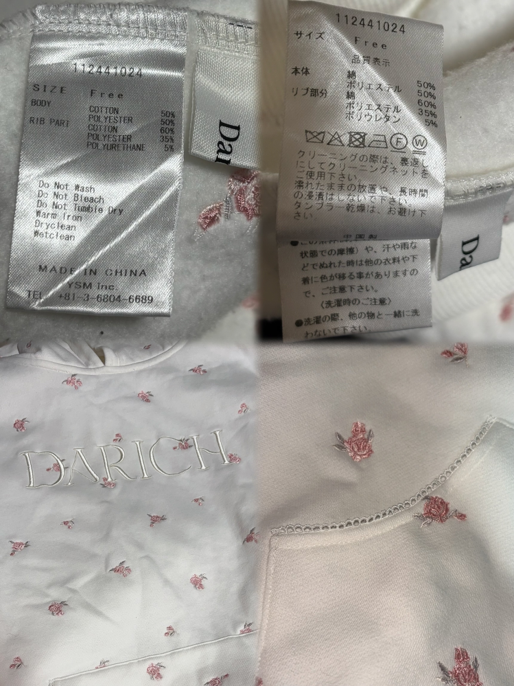 メルカリで新品未使用品と記載のある服を購入しました。購入後、その