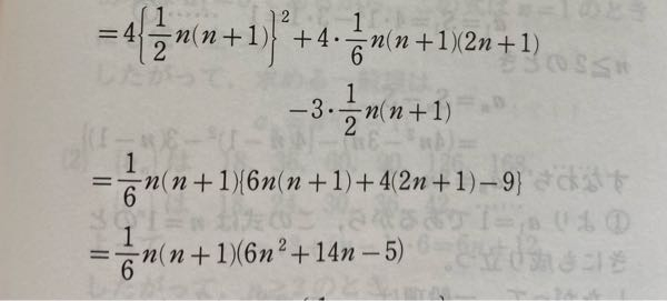 至急です。 どーやったら答えにたどり着くか分からないです。 計算方法教えてほしいです。