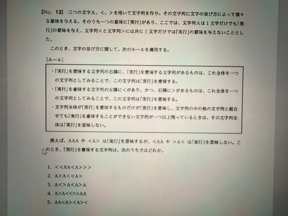 不可説不可説転と無量大数は、何桁違うんですか？ - Yahoo!知恵袋