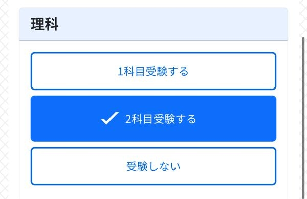 歯学部CBTに向けての質問です。CBTPASS、CBT辞典、CBT
