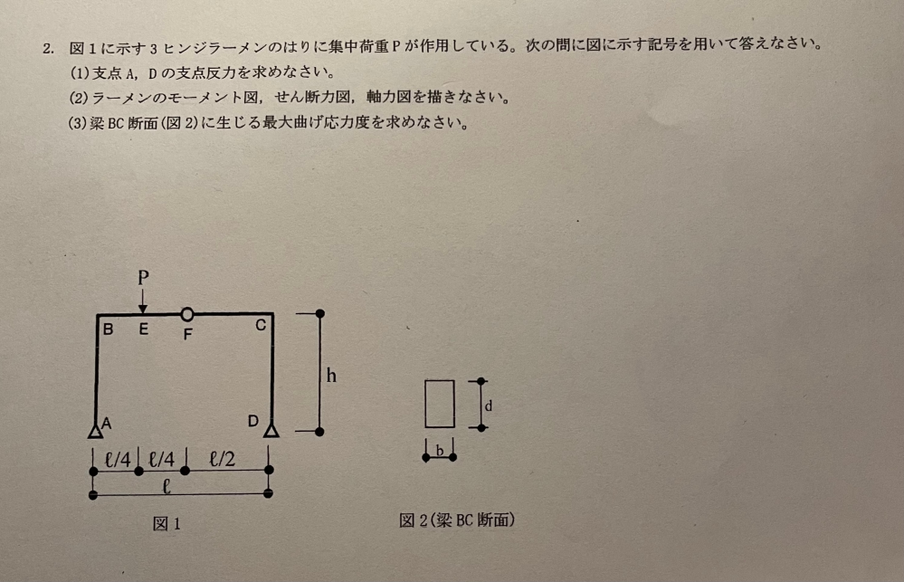 プラスチック金型用鋼のHPM1とHPM7とHPM31は、どのように特性が異... - Yahoo!知恵袋