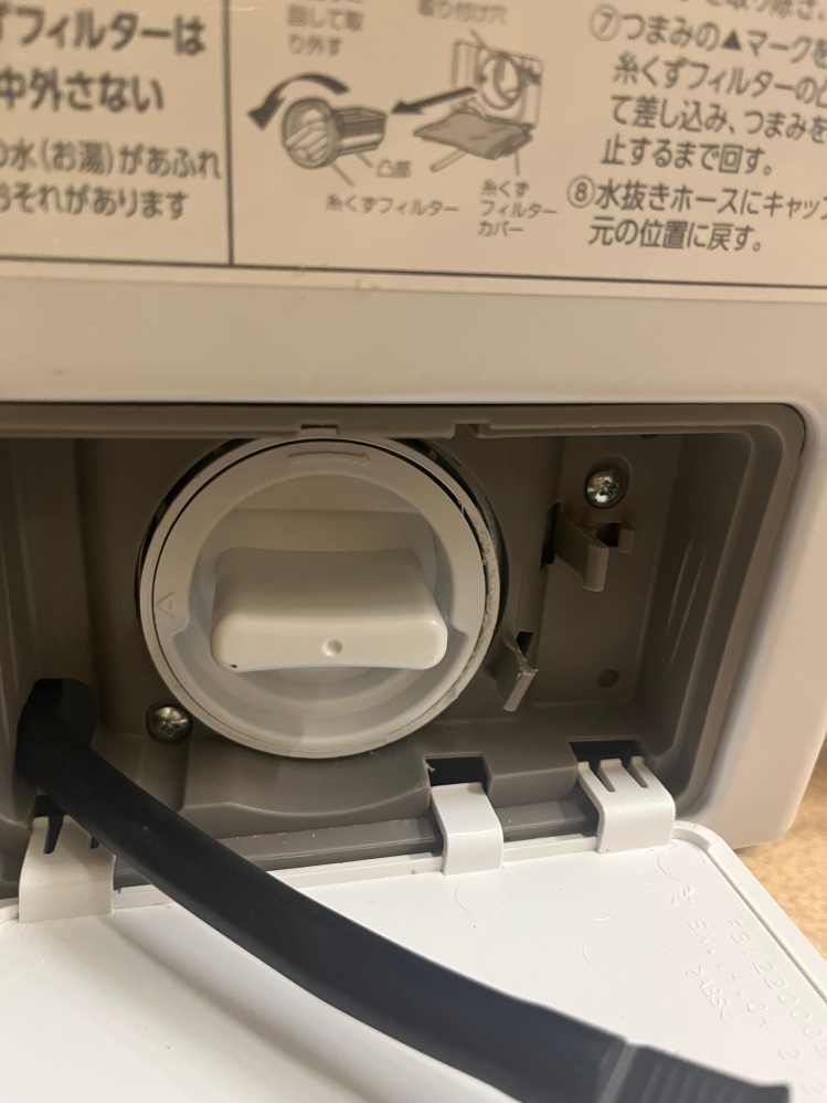 洗濯機 アイリスオーヤマ 取りに来られる方 アイリスオーヤマのドラム式洗濯機を使っていらっしゃる方に質問です