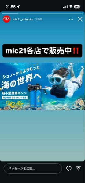 マリンスポーツ スキューバダイビング酸素ボンベ(資格不要)