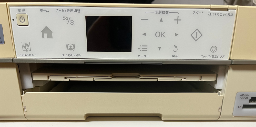 リソグラフ製版できない。学校のリソグラフ？ - の印刷機で