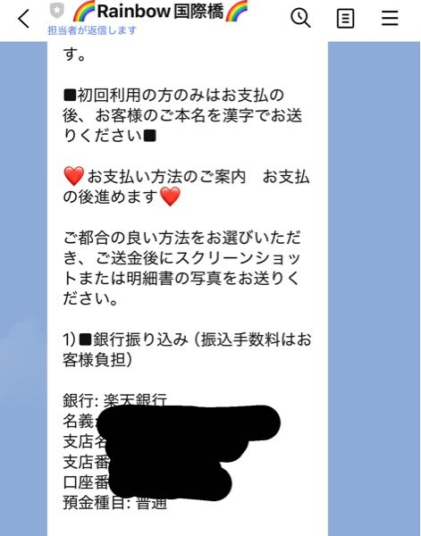 2個口 2/2 です。ご購入お願いします。 2/2 2個口 です。ご購入お願いします。