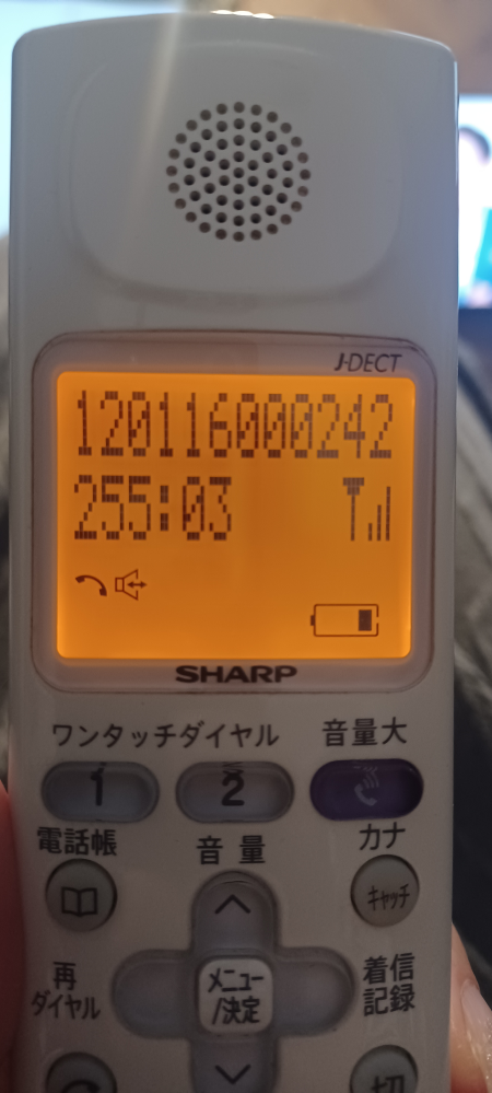 Yさん 過去にも質問ありましたが、NTT東日本116がまったく繋がりませ