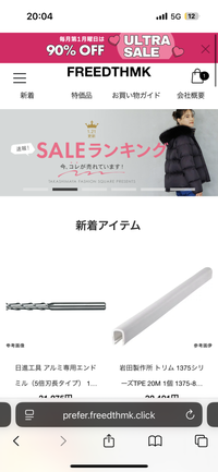 クジラページです。リンクが送られていない方は購入をおやめください。 徳用 鯨ベーコン100g 訳あり 切り落とし 関太郎印