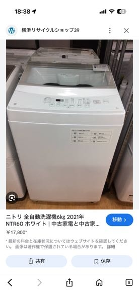 洗濯機がE7の表示のまま動きません。画像と全く一緒の洗濯機を使っ 