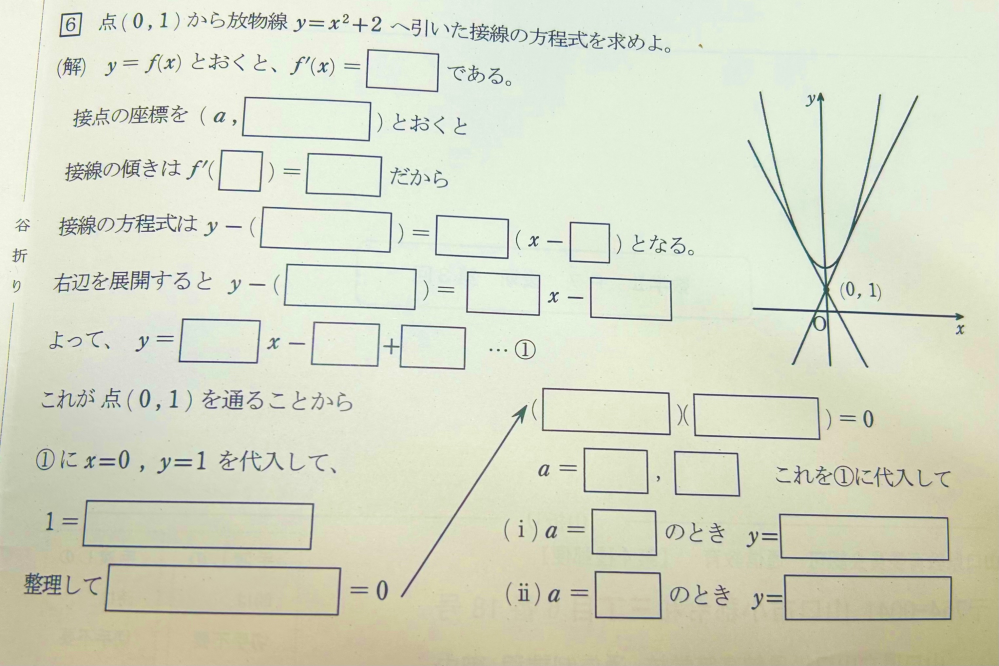 不可説不可説転よりも大きい数の単位ってありますか？ - Yahoo!知恵袋