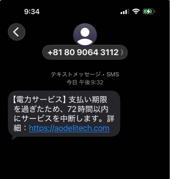 あいるさんの出来ました専用ページです。他の方は購入しないで下さい。 急にこんなメールがきたんですけどなんですかね - 単なる詐欺