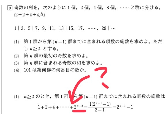 数学 その内容、方法、意味 数1で質問なんですが、画像のようにzxがなぜそのような順で表記