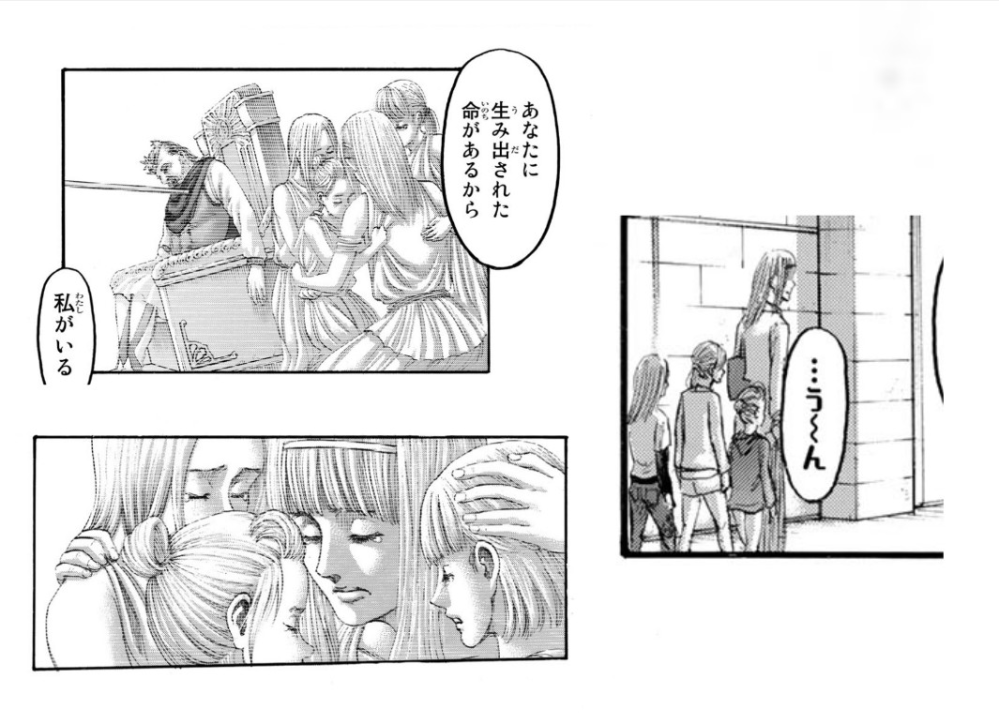 漫画の女神降臨についてです。五十嵐悠と谷川麗奈はどうして別れたの