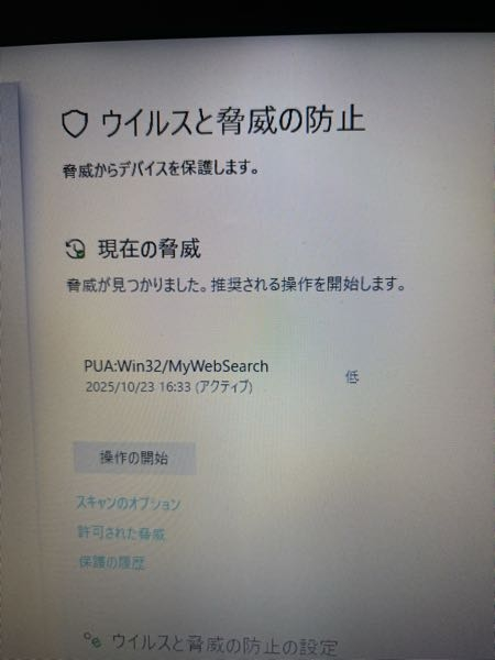 使ってるパソコンがWindows11に対応していなかったので10 - Yahoo