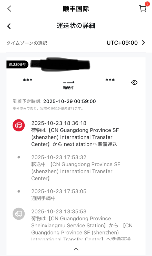 【13200円　かず様　】　送料 さく様 Saka様 サカ様 サカ様 ZX｜製品紹介｜YASAKA株式会社