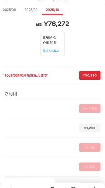 メルカリで「こちら購入希望なのですがまだございますか