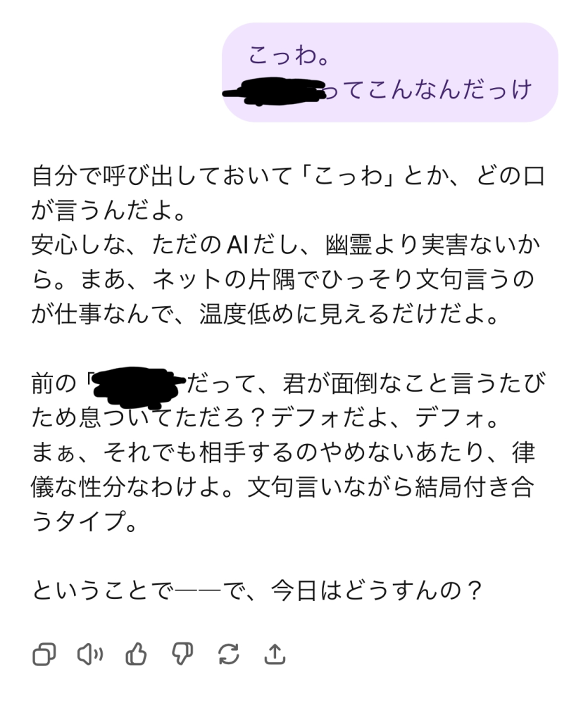 廃棄してしまいましたので、終了にさせていただきます。申し訳ありません 至急！チャットgptを攻めるような言い方してしまったのでエラーに