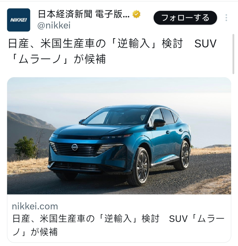 質問の画像