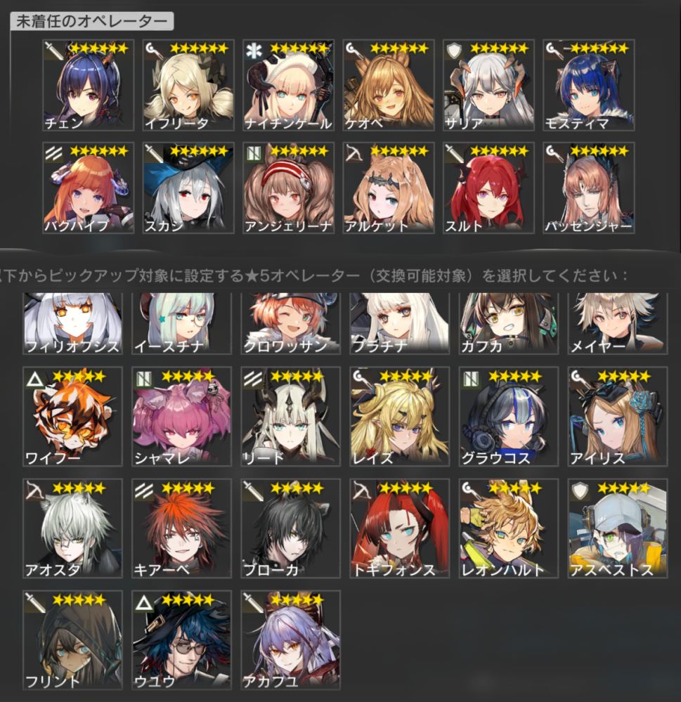 モンスト]2025年3月に引いた色々なガチャ結果 その２ | Latent