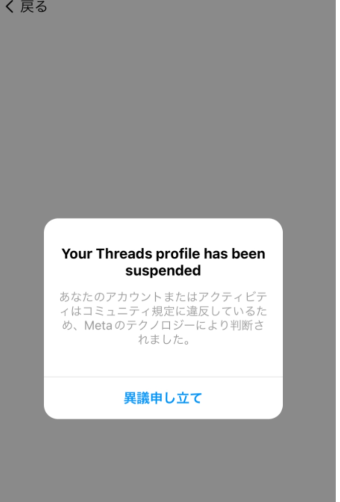シングルストレージ出品依頼【取引した事があるフォロワー様のみ対応】 鳥取県公式インスタが乗っ取り被害 「著作権侵害」「アカウント停止