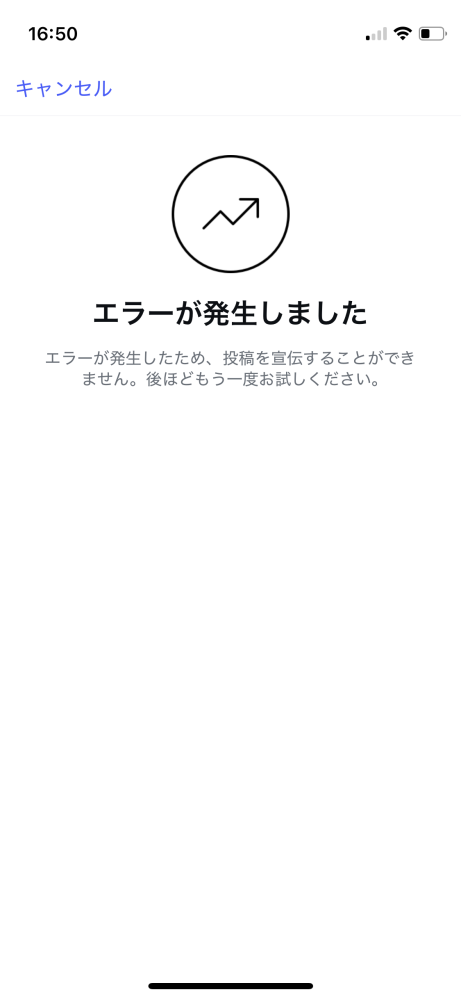 インスタ広告ついて質問です。これまで、インスタ広告はスマホアプリ 