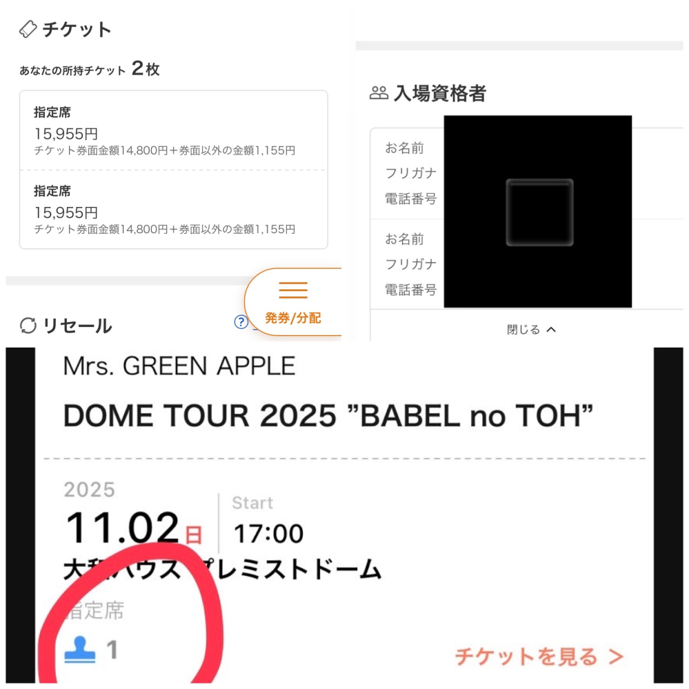 Mrs.GREENAPPLE【DOMETOUR2025